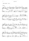 不是不可以 - 大泫 (原调和升调版) 钢琴完整谱 Bu Shi Bu Ke Yi - Da Xuan 2019 Piano Full Score (Original key + transposed key)