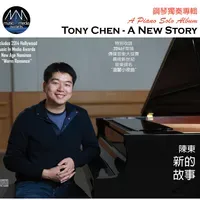 Tony Chen - A New Story