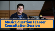 30 Minute Music Education/Career Consultation (LIMITED TIME FREE CONSULTATION))