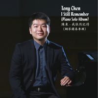 I Still Remember (Piano Solo Album) by Tony Chen