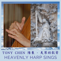 Heavenly Harp Sings by Tony Chen