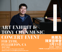 Zhen Shan Ren Art Exhibit and Concert Event Starring Tony Chen