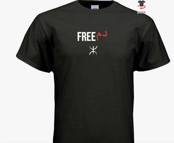 IWI Freedom T-shirt