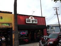 Solomon King at Sol Grill