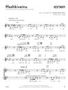 Hashkiveinu (Sheet Music)