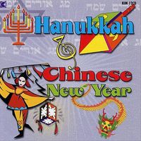 KIM12CD Hanukkah & Chinese New Year by Kimbo Educational