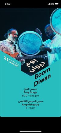 Boom.Diwan at Al Hosn Festival