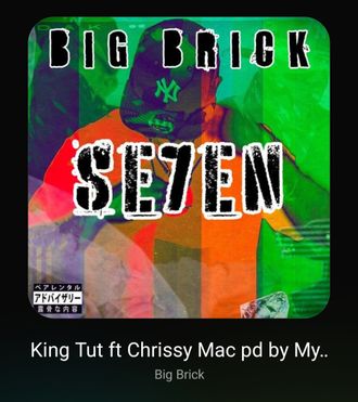 Chrissy Mac, Big Brick, Se7en, King Tut