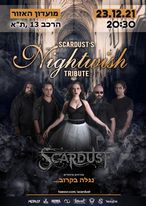 SCARDUST - A Tribute to Nightwish
