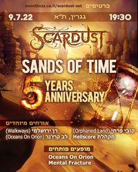 SCARDUST - SANDS OF TIME 5 YEAR ANNIVERSARY