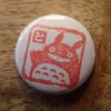 White Totoro Chop button #12