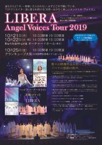 LIBERA Angel Voices Tour 2019