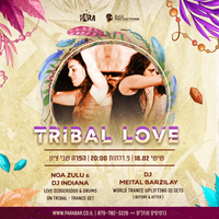 TRIBAL LOVE 18.02 - ZULU & INDIANA 