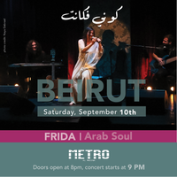 FRIDA - فريدا Arab Soul