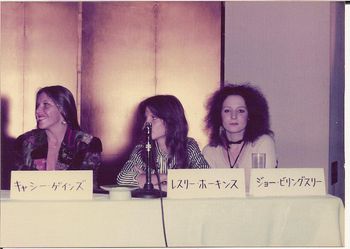 The Honkettes with their names written in Japanese.
