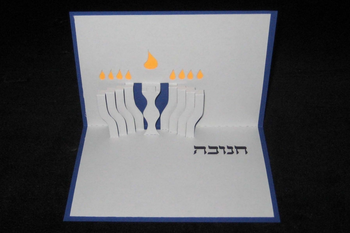 Menorah
