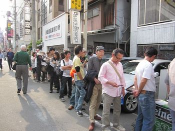 Line up for the Pagans!  Eventually reached down the whole block!
