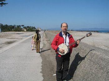 Beach & Banjo
