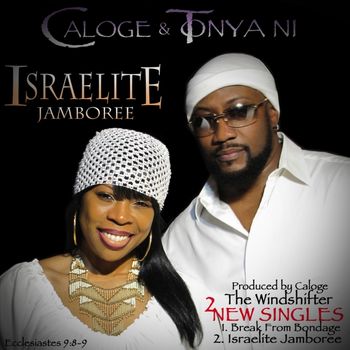 Israelite_Jamboree_Album_Cover-CalogeTonya_NiBandcamp
