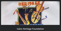 Cairo Heritage Foundation Blues Festival