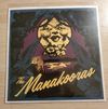 The Manakooras: The Manakooras single 45 rpm