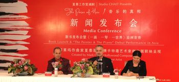 Media conference with Producer Vasilis Paddis
