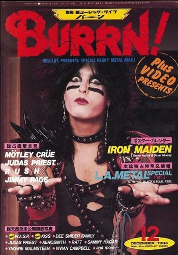 Nikki_Sixx_Burrn_Magazine__December_1984
