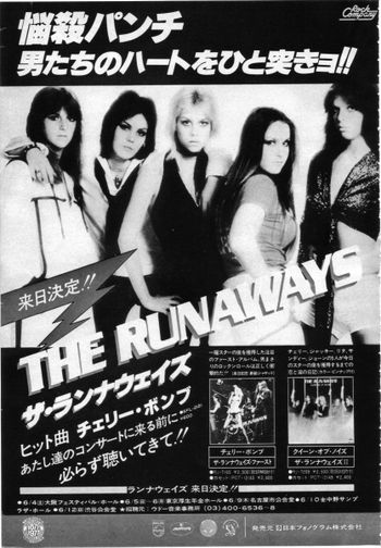 The_Runaways_Japanese_poster_1977
