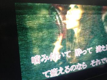 Joysound 3

