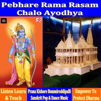 Pebhare Rama Rasam Chalo Ayodhya ( Telugu ) FREE by Prana Kishore Bommireddipalli