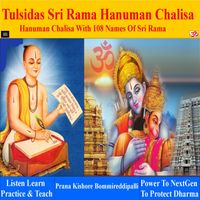 Tulsidas Sri Rama Hanuman Chalisa With 108 Names Of Sri Rama (Awadhi) by Prana Kishore Bommireddipalli