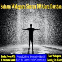 Satnam Wahe Guru Simran 108 Guru Darshan ( Punjabi ) by Prana Kishore Bommireddipalli