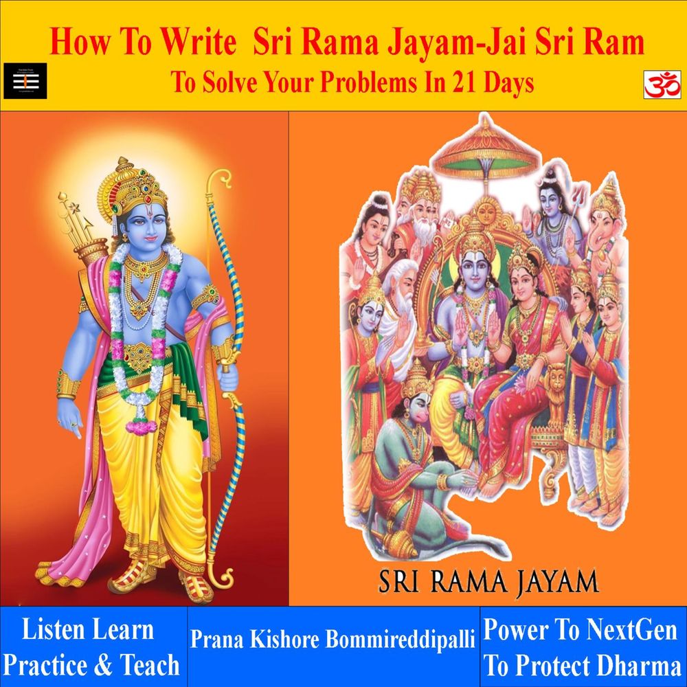 Prana Kishore Bommireddipalli - How To Write Sri Rama Jayam or Jai ...