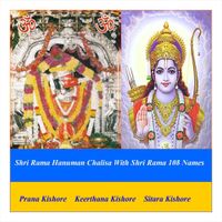Shri Rama Hanuman Chalisa with 108 Names of Shri Rama (Awadhi/Sanskrit ) by Prana Kishore Bommireddipalli 
