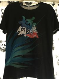 Super Robot Special T-shirt with my signature 