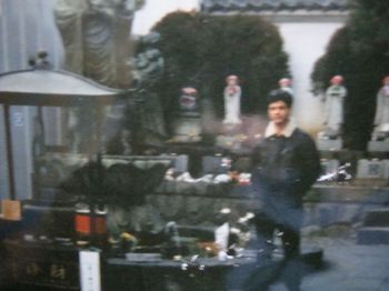 Japan 1989
