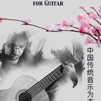 Learn Traditional Chinese Music for Guitar by Fernando Perez