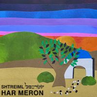 Har Meron by Shtreiml