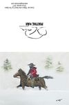 Christmas Greeting Cards