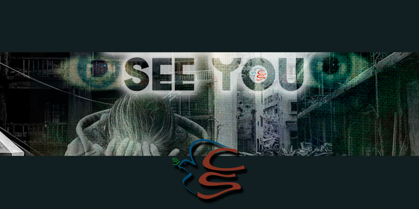 See You