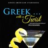 Greek with a Twist (CD): *