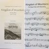 Sheet Music PDF w/MP3 - Kingdom of Mountains