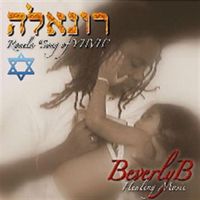 Ronela Song of YHVH by BeverlyB 