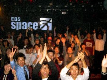 fans at EBS Space, 2008
