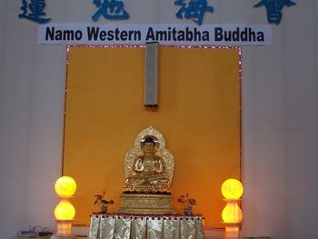 Namo Western Amitabha Buddha
