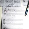 Compose Your Own Song - Music Kit for Kids