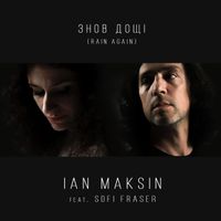 RAIN AGAIN (ЗНОВ ДОЩI) by IAN MAKSIN feat. SOFI FRASER