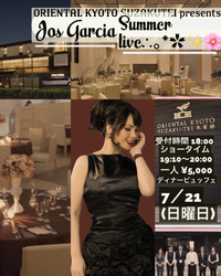 Jos Garcia Summer Live at Kyoto Oriental Suzaku Tei 