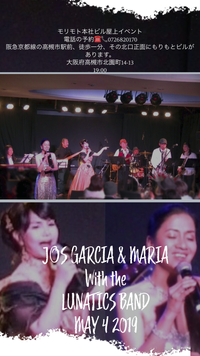 Takatsuki Jazz Festival event live "Jos Garcia & Maria with THE LUNATICS BAND"