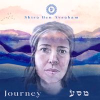 Journey by Shira Ben Avraham